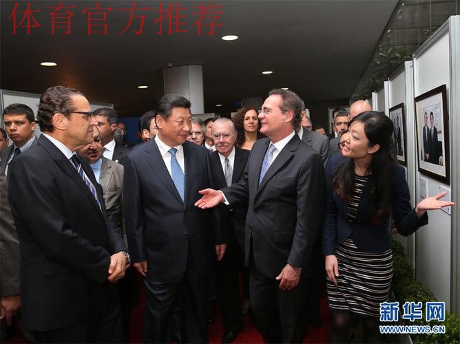 鲁能海外青训球员受习近平接见成中巴交流使者 鲁能海外青训球员受习近平接见成中巴交流使者