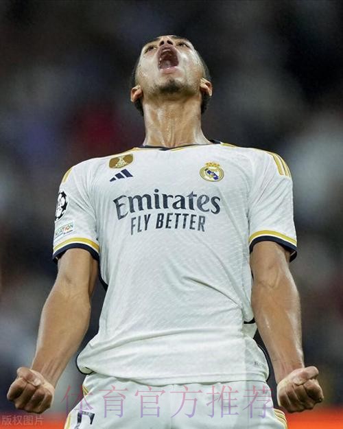 欧冠-贝林厄姆第94分钟绝杀 皇马1-0柏林联开门红