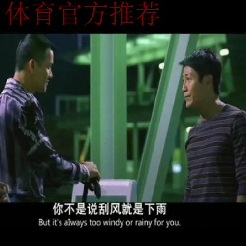 时评:让草根足球的旋风刮遍神州大地 时评:让草根足球的旋风刮遍神州大地